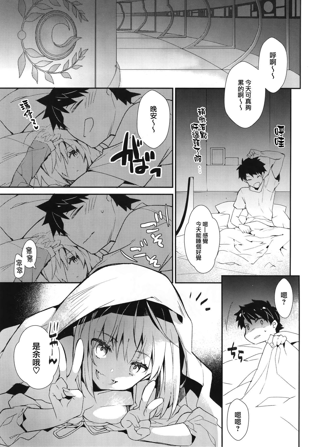 Suckingcock Yotogi Banashi - Fate grand order Lover - Page 5