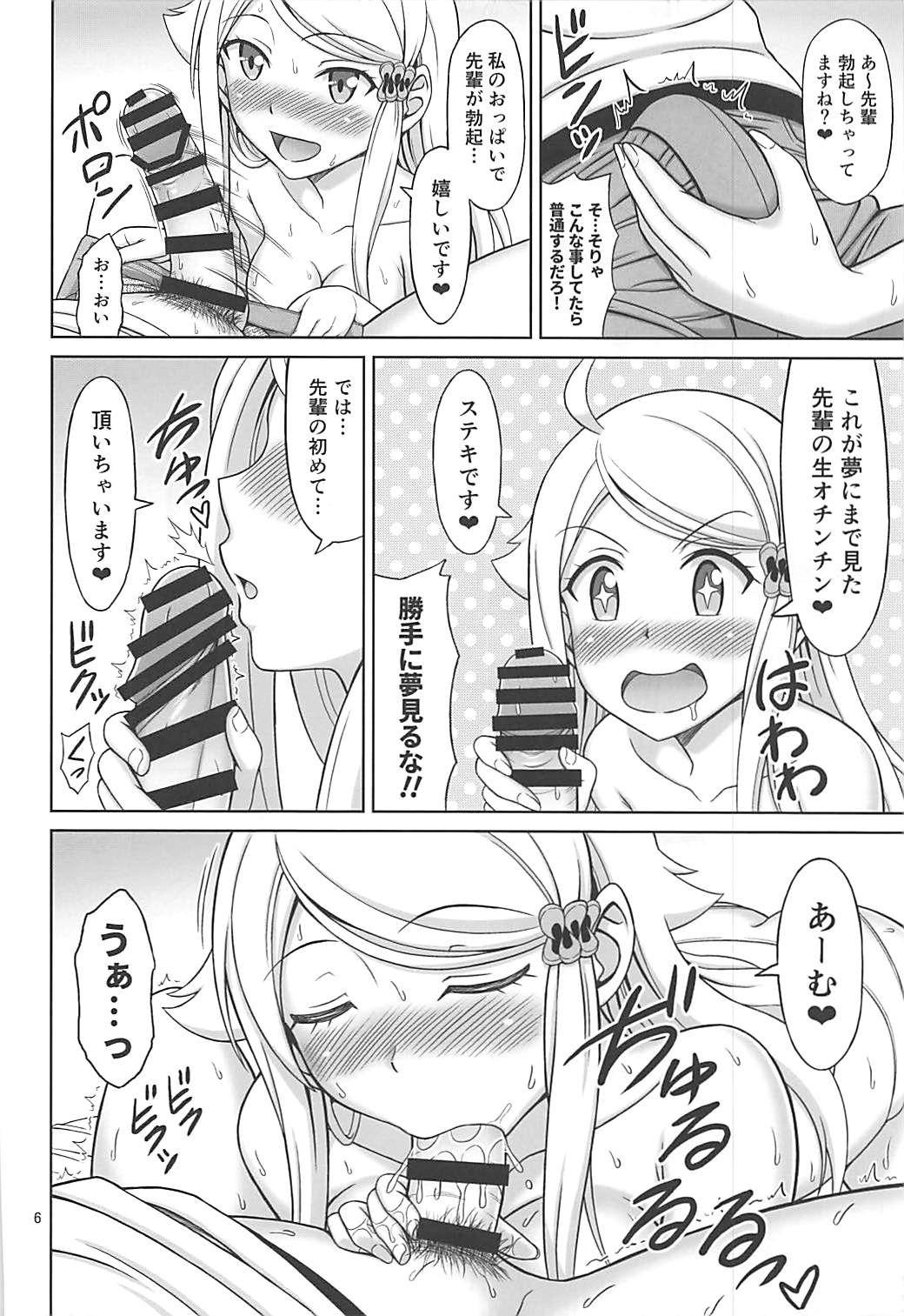 Amateur Porno SeFri sae Ireba Ii. - Imouto sae ireba ii. Hentai - Page 5