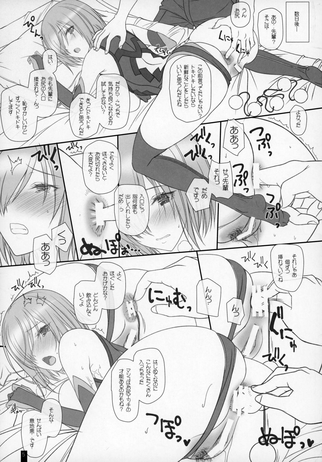 Cam Sex Mash Wa kawaikute Ecchi De Sukebe - Fate grand order Goth - Page 4