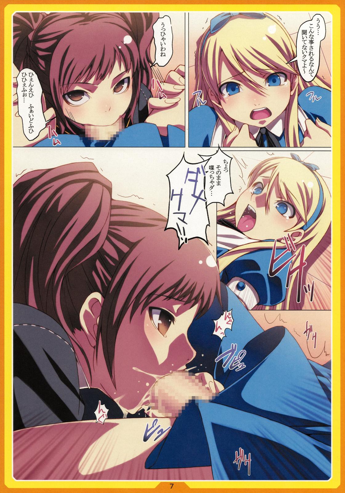 Free Blow Job PeruTen - Persona 4 Devil summoner soul hackers Pussy To Mouth - Page 6