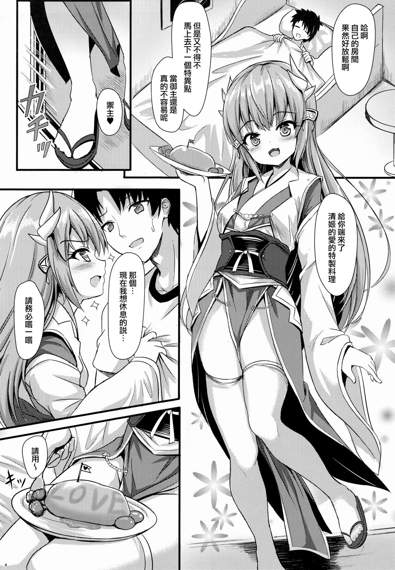 Double Penetration Master ni wa Kiyohime ga Ireba Ii no desu - Fate grand order Real Sex - Page 6