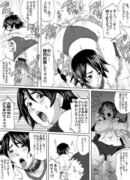 EROQUIS Manga1 9
