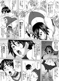 EROQUIS Manga1 10