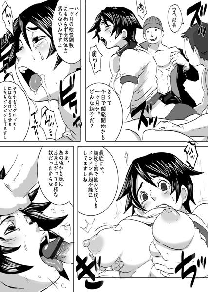 EROQUIS Manga1 16