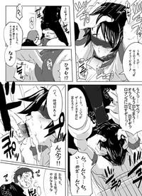 EROQUIS Manga1 6