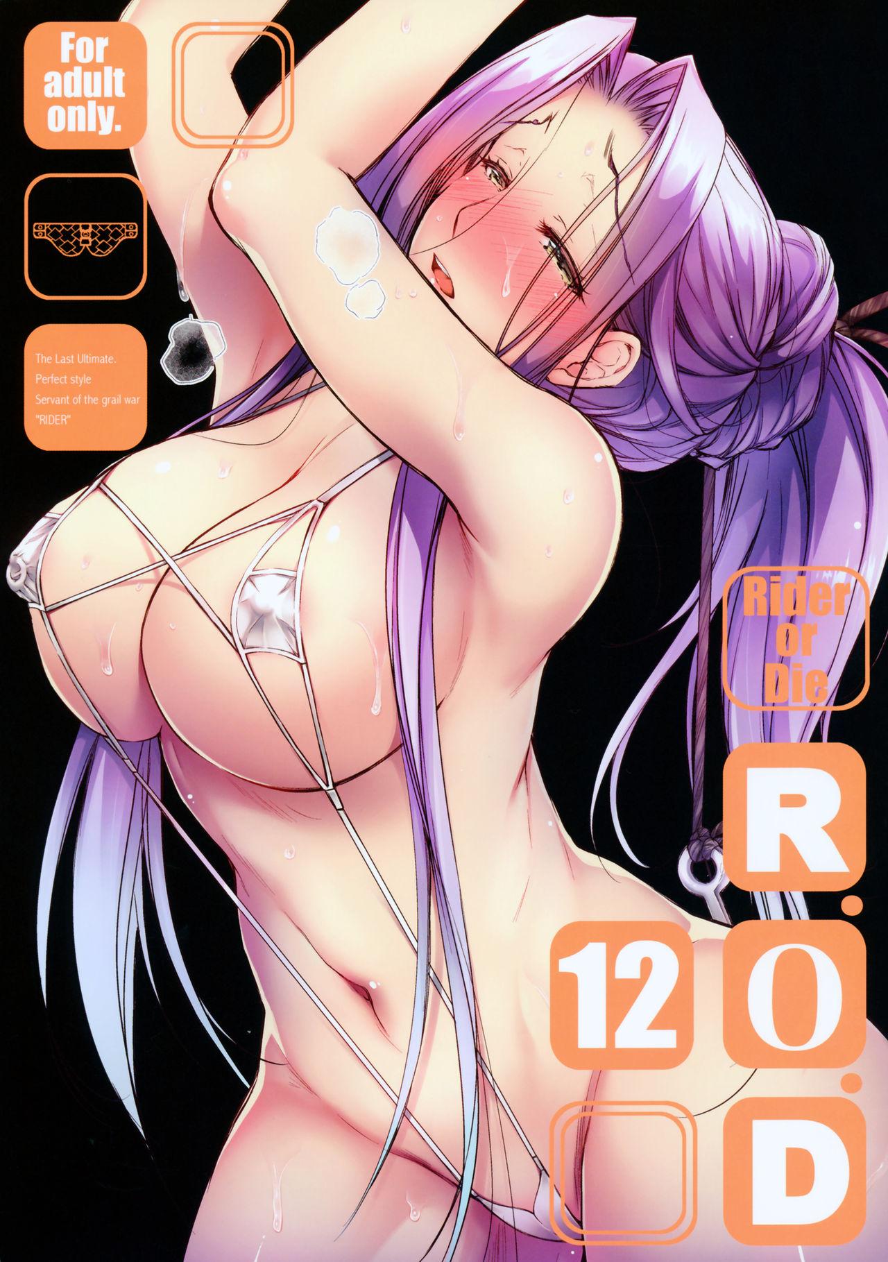 Perfect Porn R.O.D 12 - Fate hollow ataraxia Cumload - Picture 1