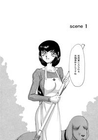 Indonesia Yuukyuu No Toki Shinsouban  Family Taboo 4