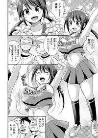 No-pan Cheer Girl! ~Kaikyaku Kupaa de Ore no Yaruki mo Asoko mo Binbin! Vol. 1 3