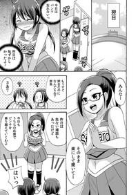 No-pan Cheer Girl! ~Kaikyaku Kupaa de Ore no Yaruki mo Asoko mo Binbin! Vol. 2 8