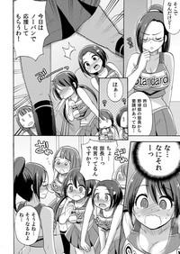 No-pan Cheer Girl! ~Kaikyaku Kupaa de Ore no Yaruki mo Asoko mo Binbin! Vol. 2 9