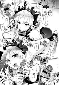 C9sama no Hajimete Ereshkigal no Baai 2