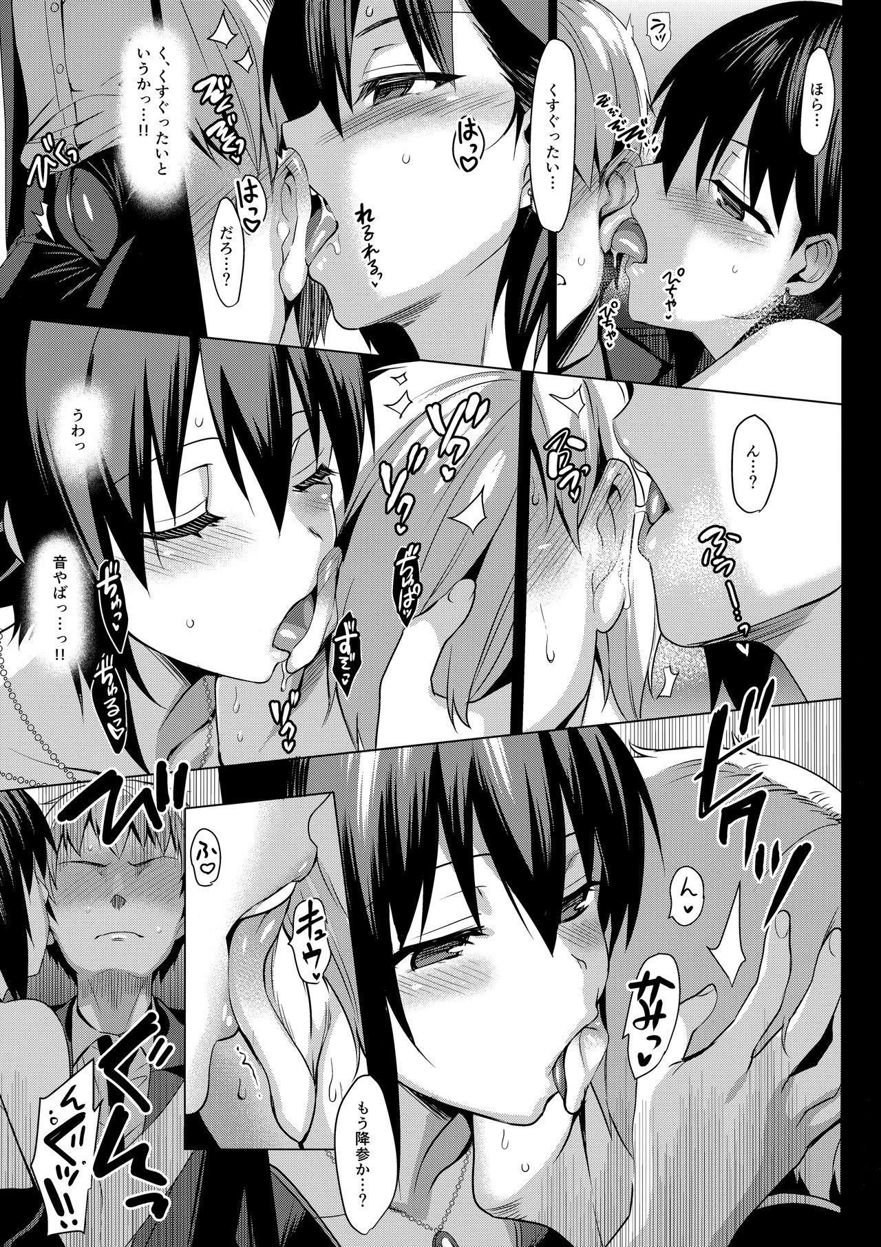 Orgasmo Hitori de wa Tokenai Ribbon - Girls und panzer Facesitting - Page 4