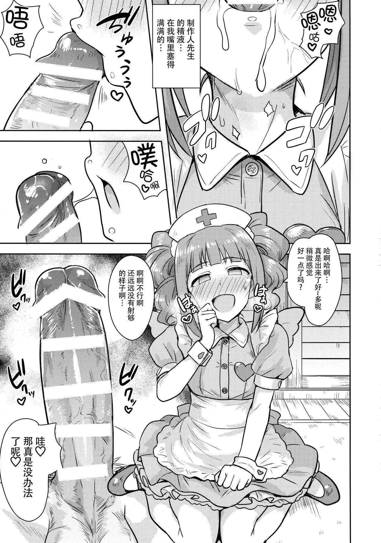 Long Hair Yayoi to Issho 3 - The idolmaster Amateur Sex - Page 11