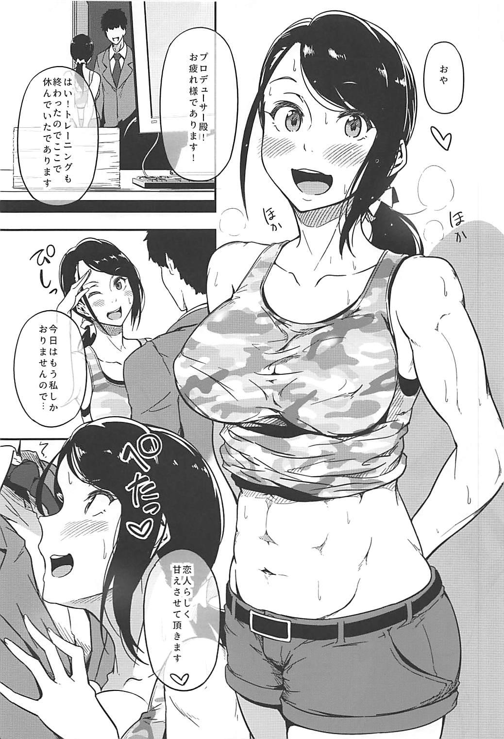 Double Blowjob HOLD UP! - The idolmaster Ex Girlfriend - Page 2