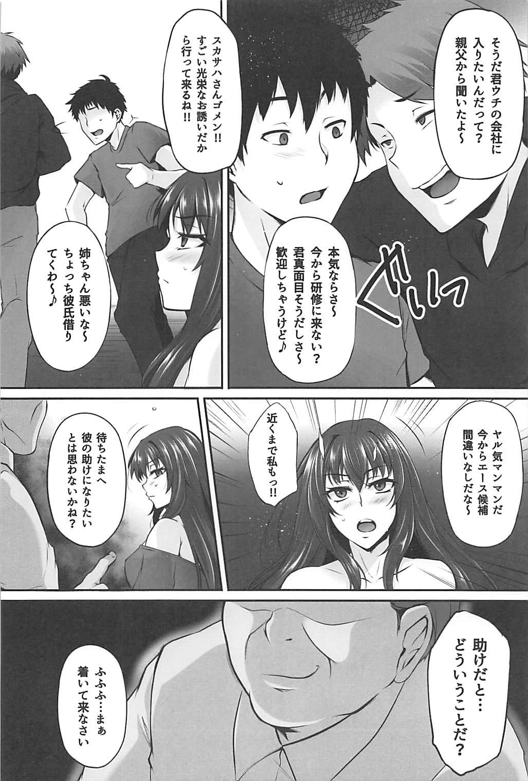 Free Blowjob Master no Shiranu Ma ni. - Fate grand order Hot Girl - Page 9