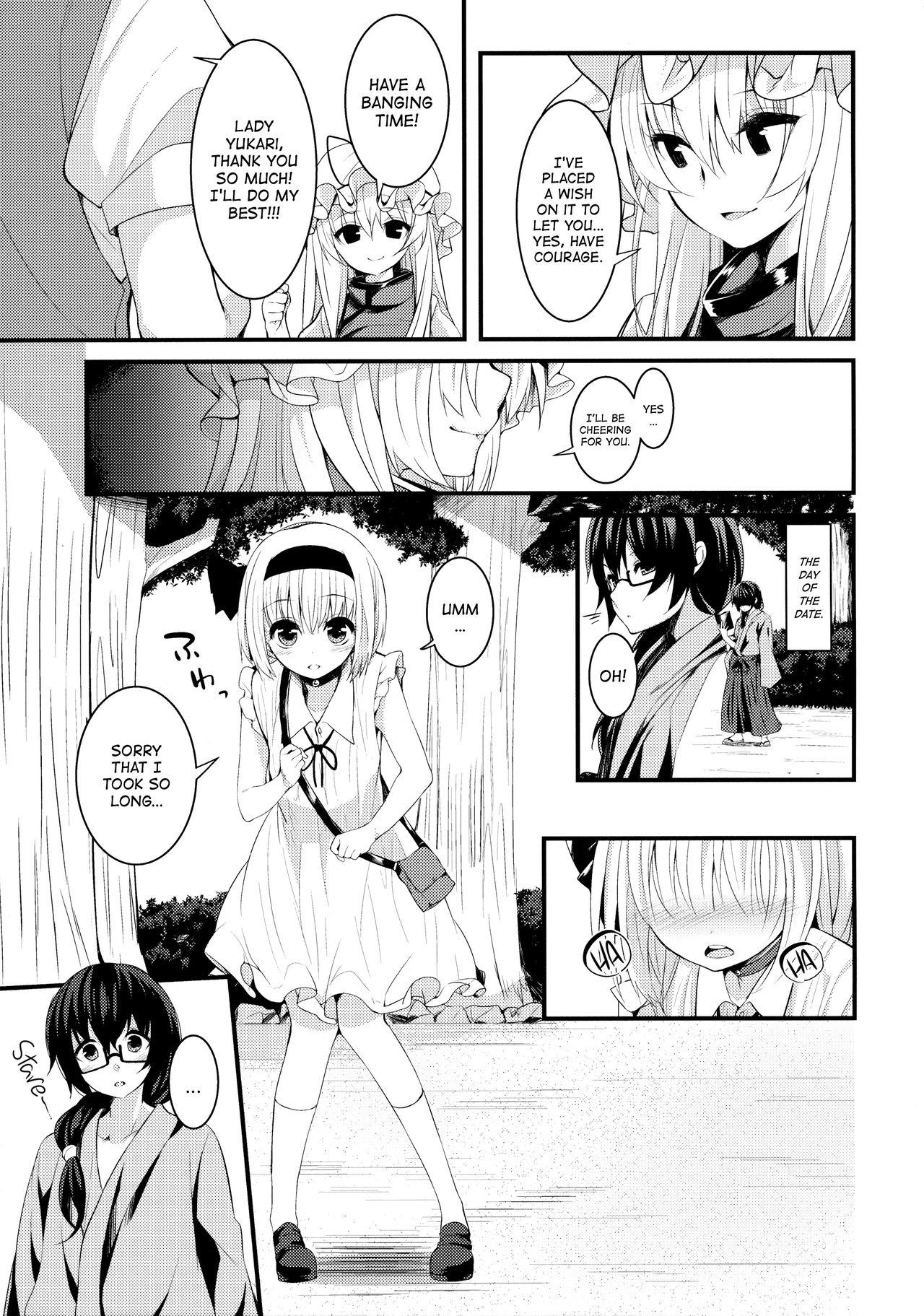 Stepbro (Kouroumu 12) [Youyoumu (Nigo)] Hontou no Kimochi ~Youmu days~ | True Feelings ~Youmu Days~ (Touhou Project) [English] [ATF] - Touhou project T Girl - Page 6