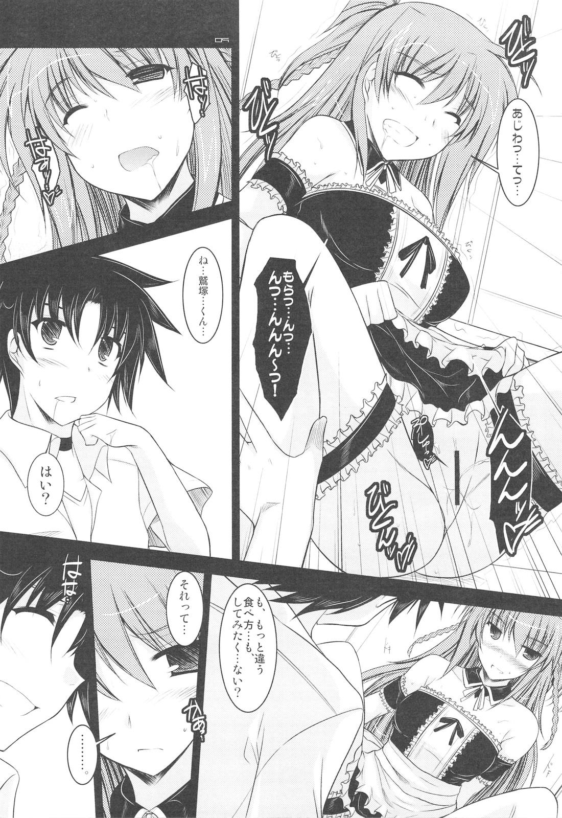 Style "Yuushou Kinen" to Shoushite Kaichou ni Konna Fuku wo Kisete Tanoshindemiru Hon. Bunda Grande - Page 8