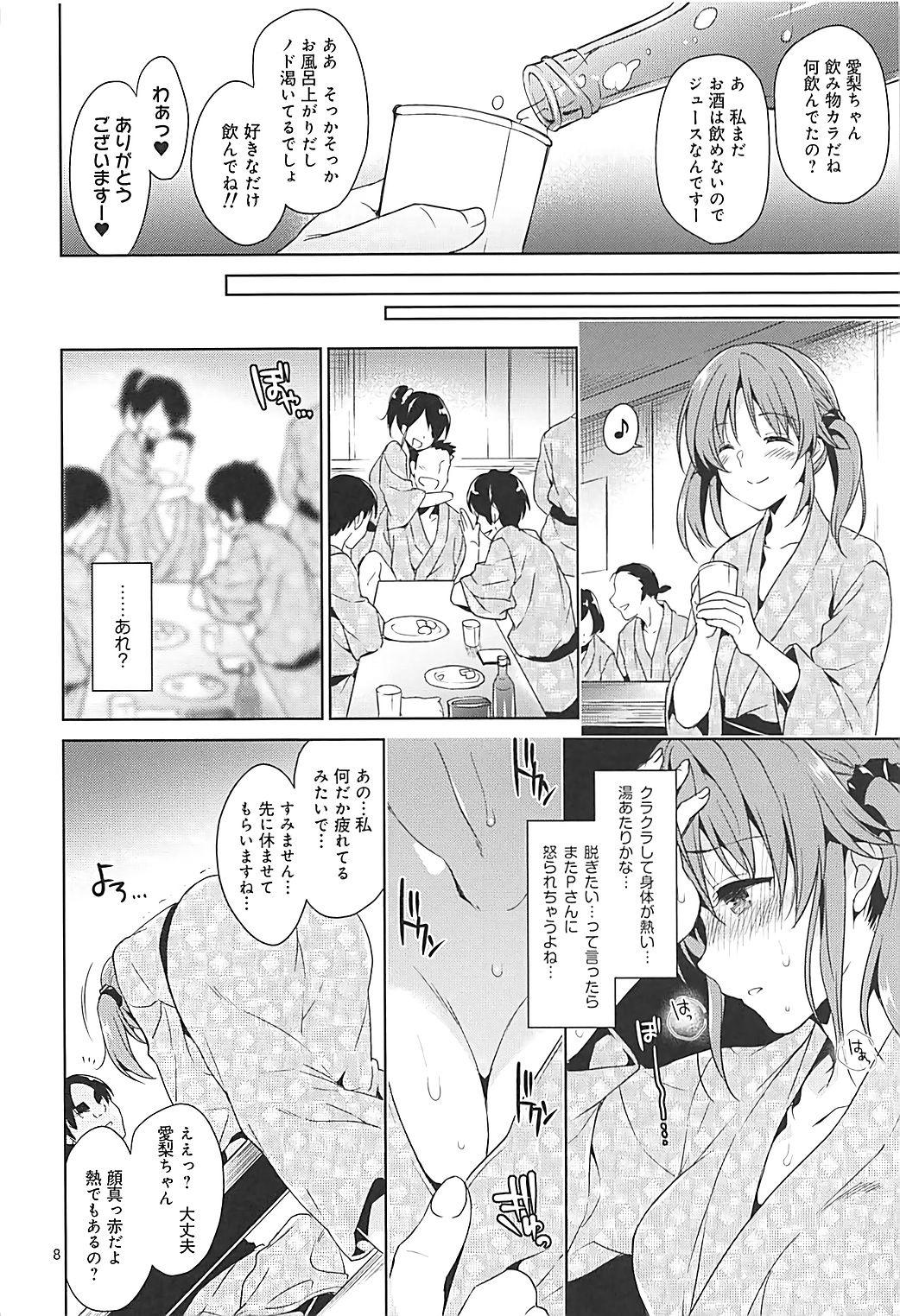 Vintage YariCir Rinkan Totoki Airi - The idolmaster Perfect Ass - Page 5