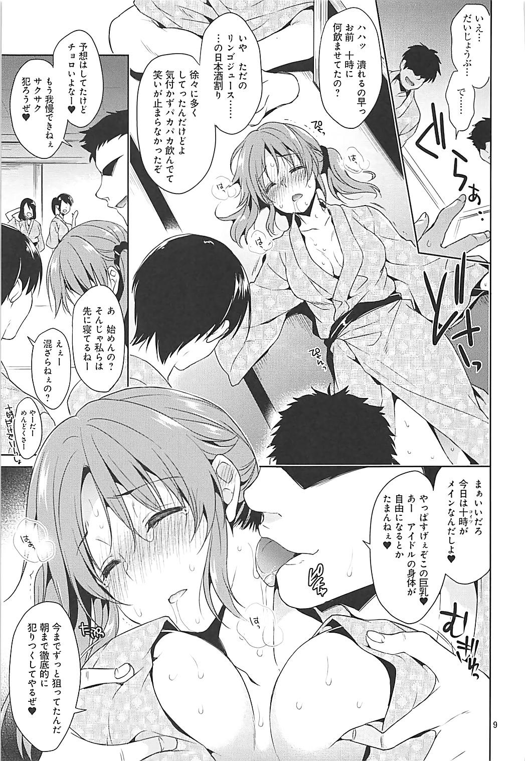 HD YariCir Rinkan Totoki Airi - The idolmaster Joi - Page 6