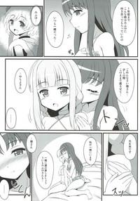 Yachiyo File 6