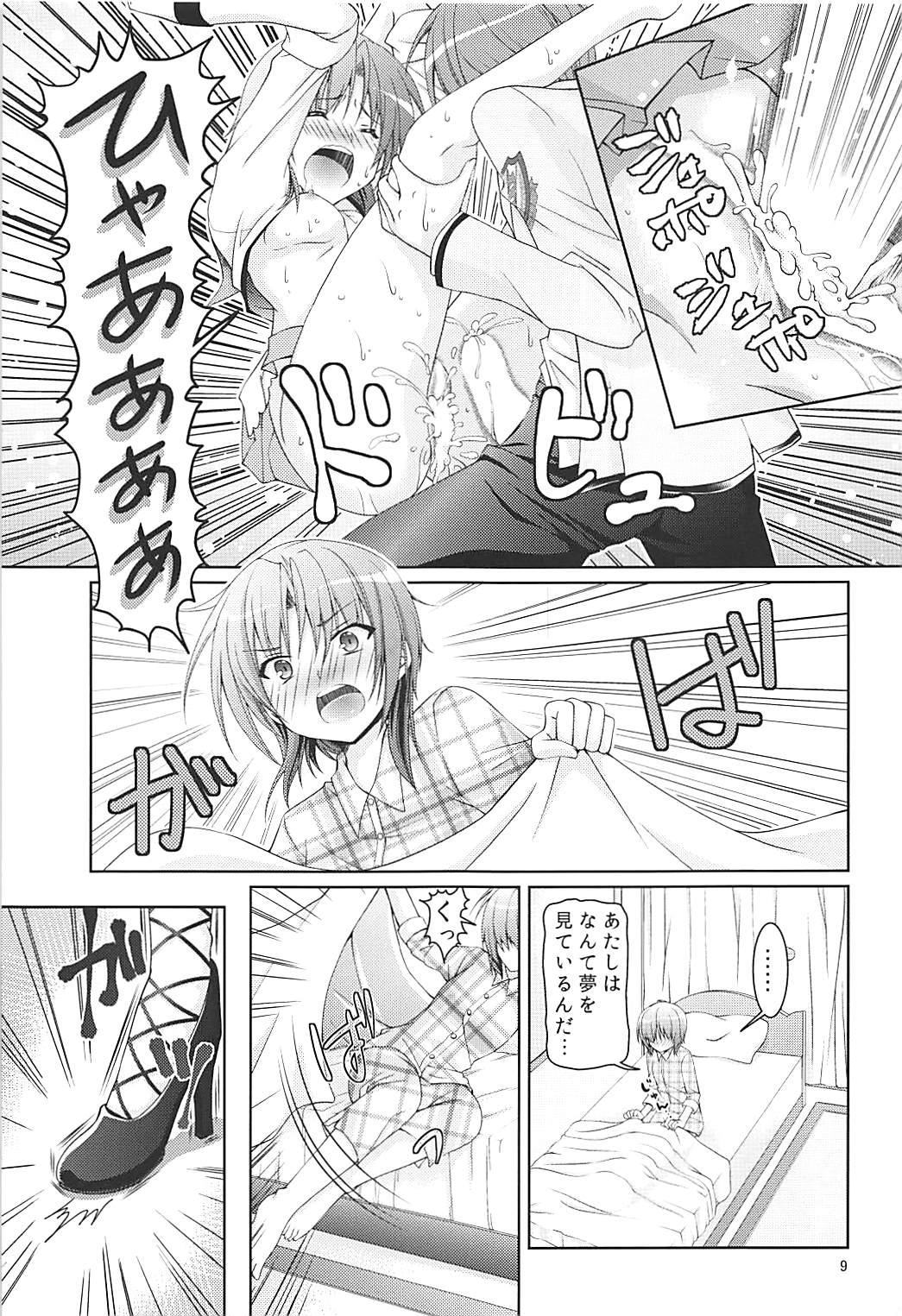 Tall Muramura Night - Angel beats Foreskin - Page 8