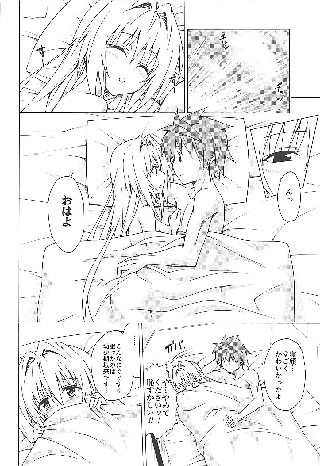 Petite Teen Mezase! Rakuen Keikaku Vol. 4 - To love-ru Rough Sex - Page 35