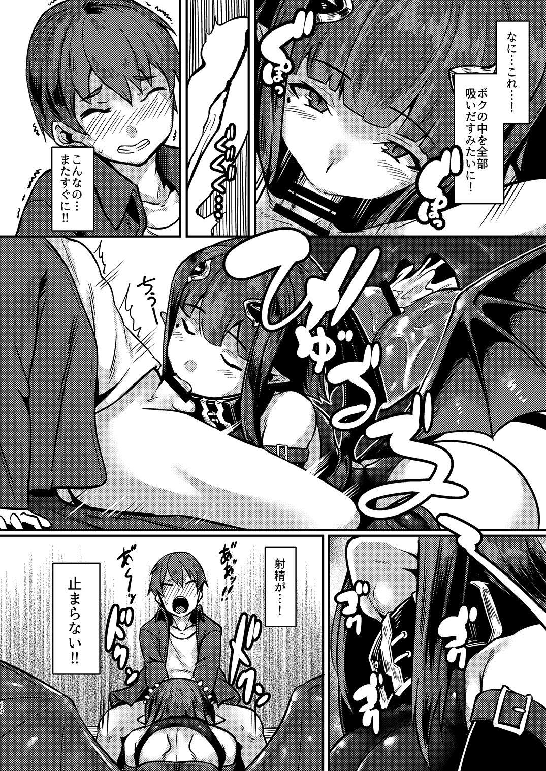 Wild Amateurs Yasashii Succubus-chan to Latin - Page 9