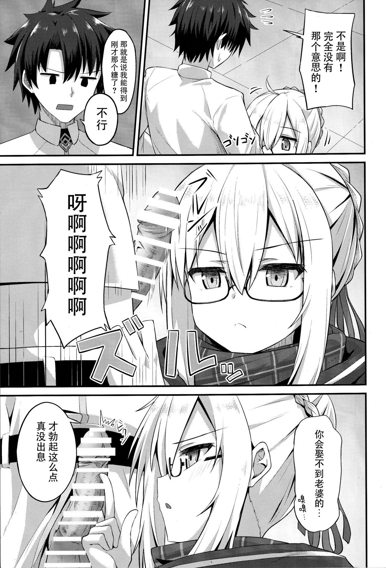 Cunnilingus Watashi, Sei Heroine ni Narimasu. - Fate grand order Best Blowjob - Page 9