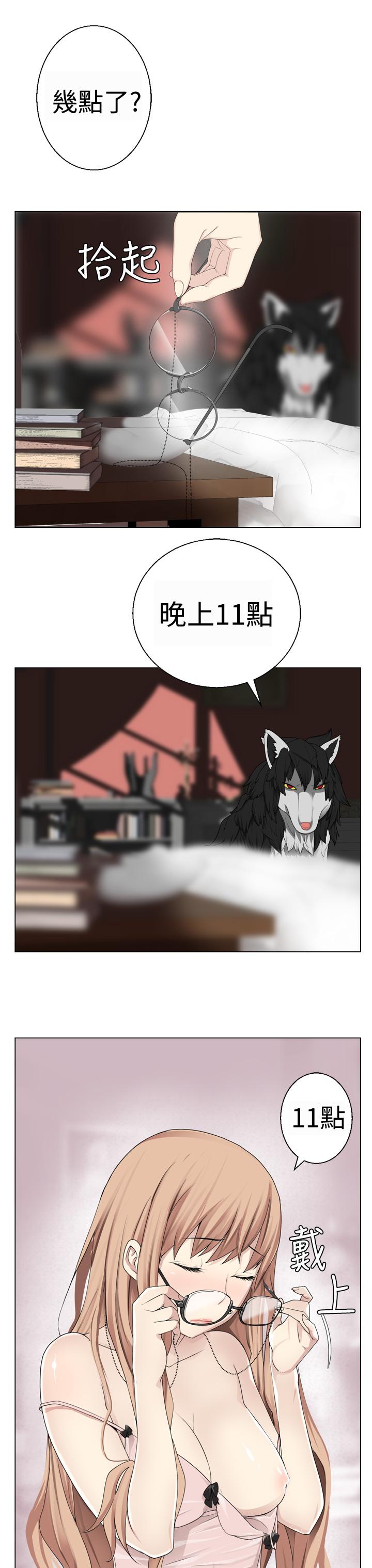 [SOSO] Franken Jo 为爱而生 法兰克赵 Ch.1~8 [Chinese]中文 178