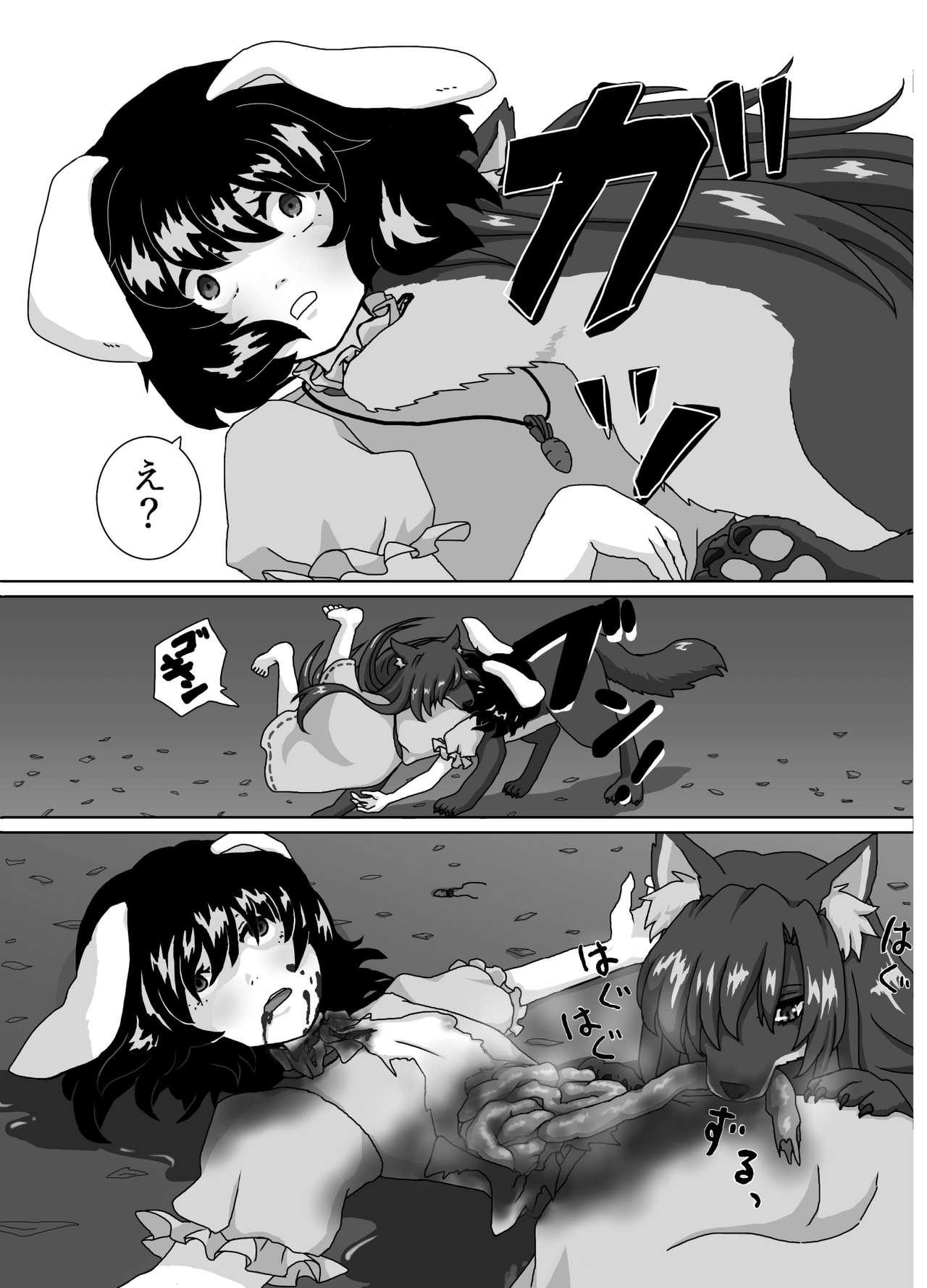 Touhou 2P de Shinu Goudou 88