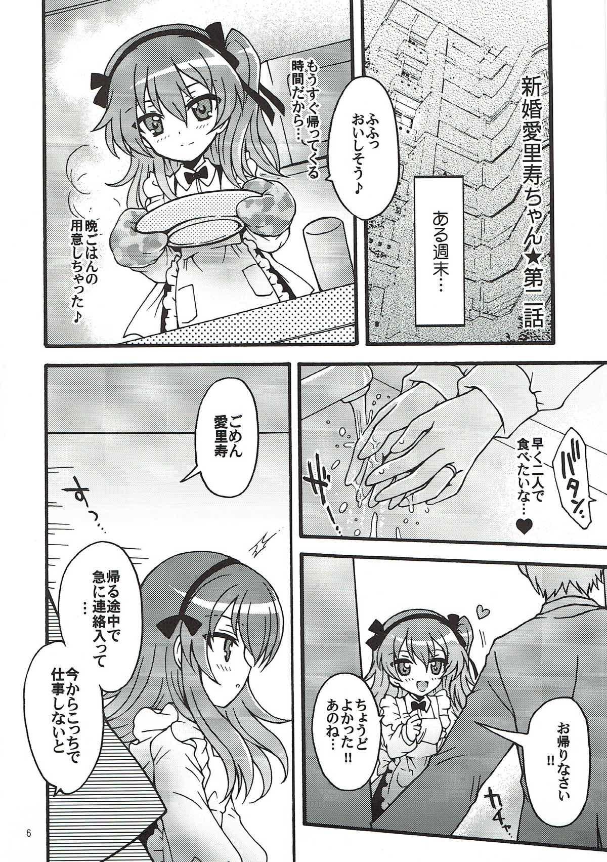 Self Shinkon Arisu-chan 2 - Girls und panzer Oral Sex - Page 4