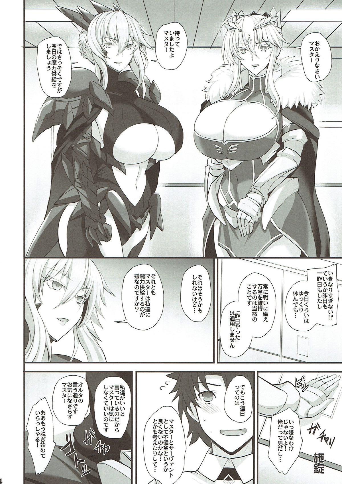 Milk Chichiue to Issho - Fate grand order Storyline - Page 4