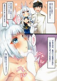 Kaga-san to Kekkon Shimashita. 2