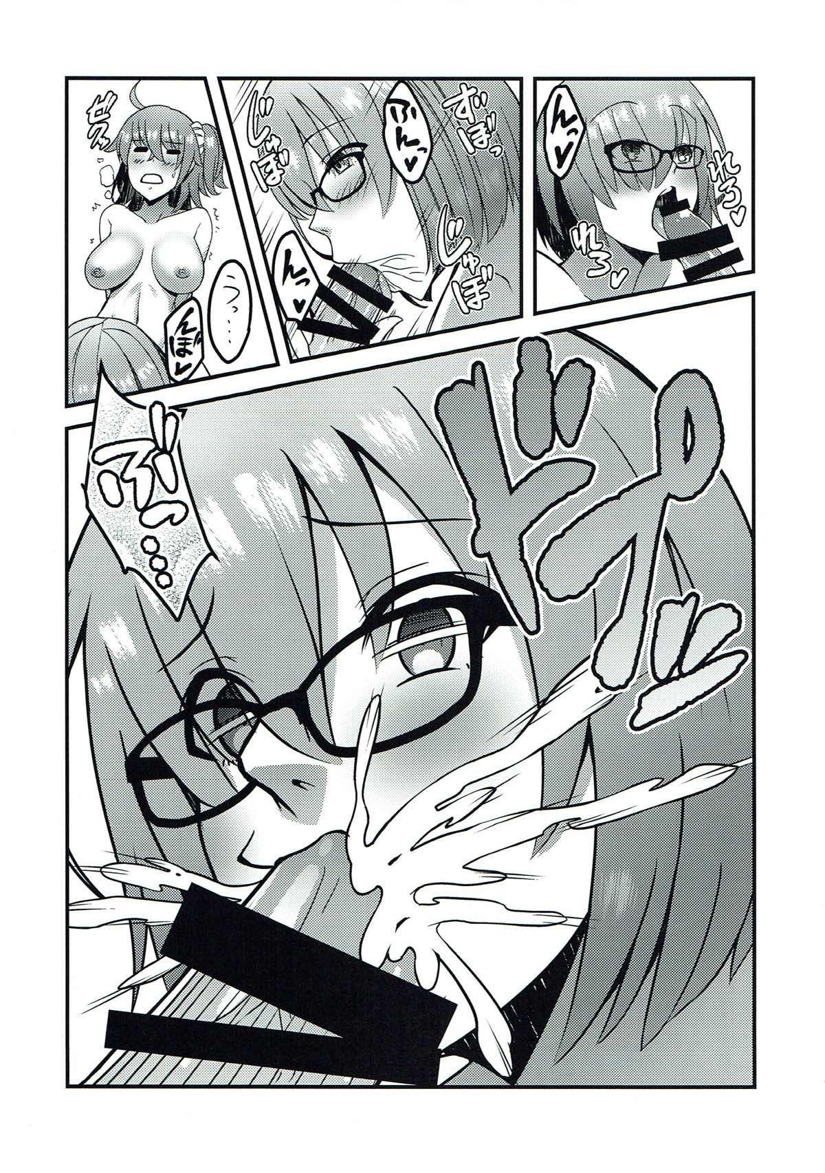 Smalltits CHALDEA H Vol. 01 - Fate grand order Peluda - Page 8