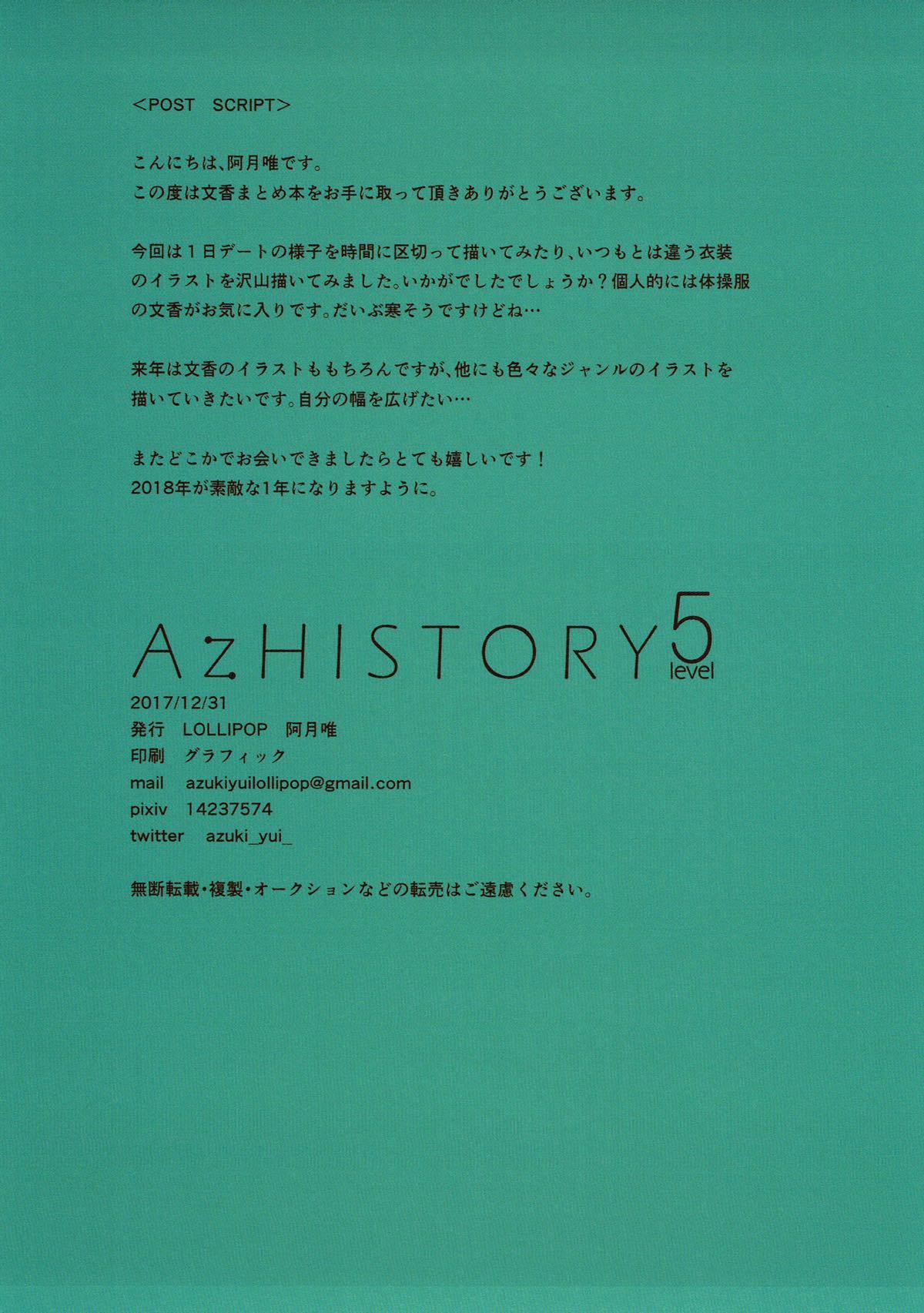 AzHISTORY 5 16