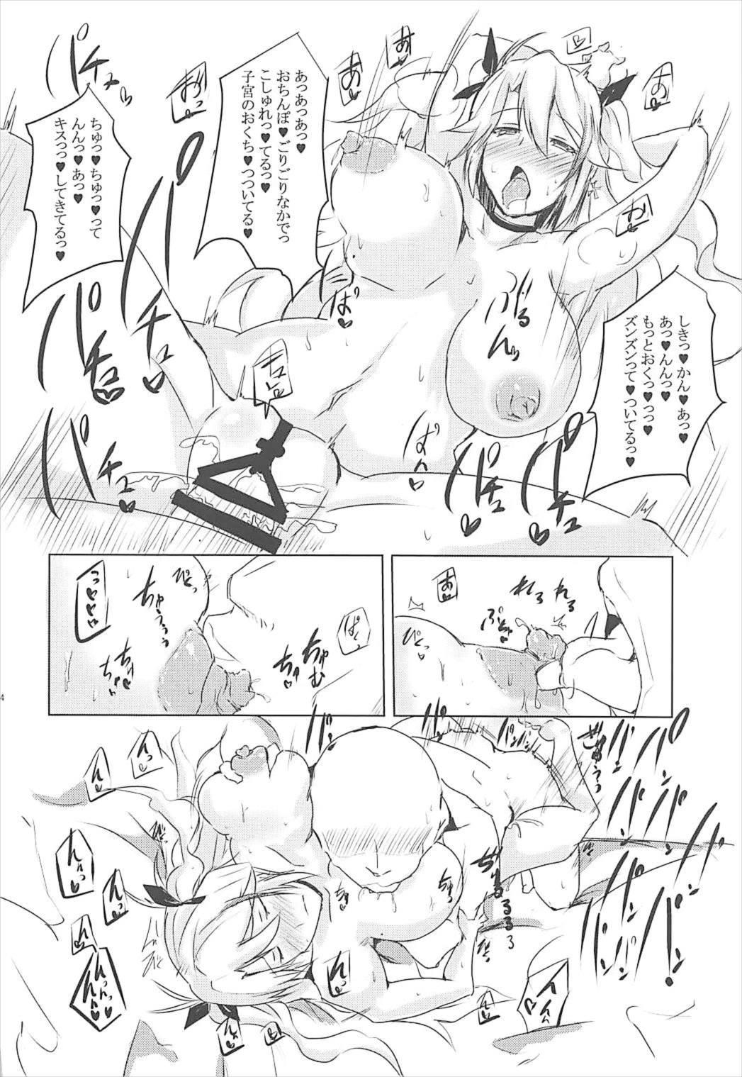 Sucking Dicks 巨乳艦一斉胸射訓練 - Azur lane Facefuck - Page 13