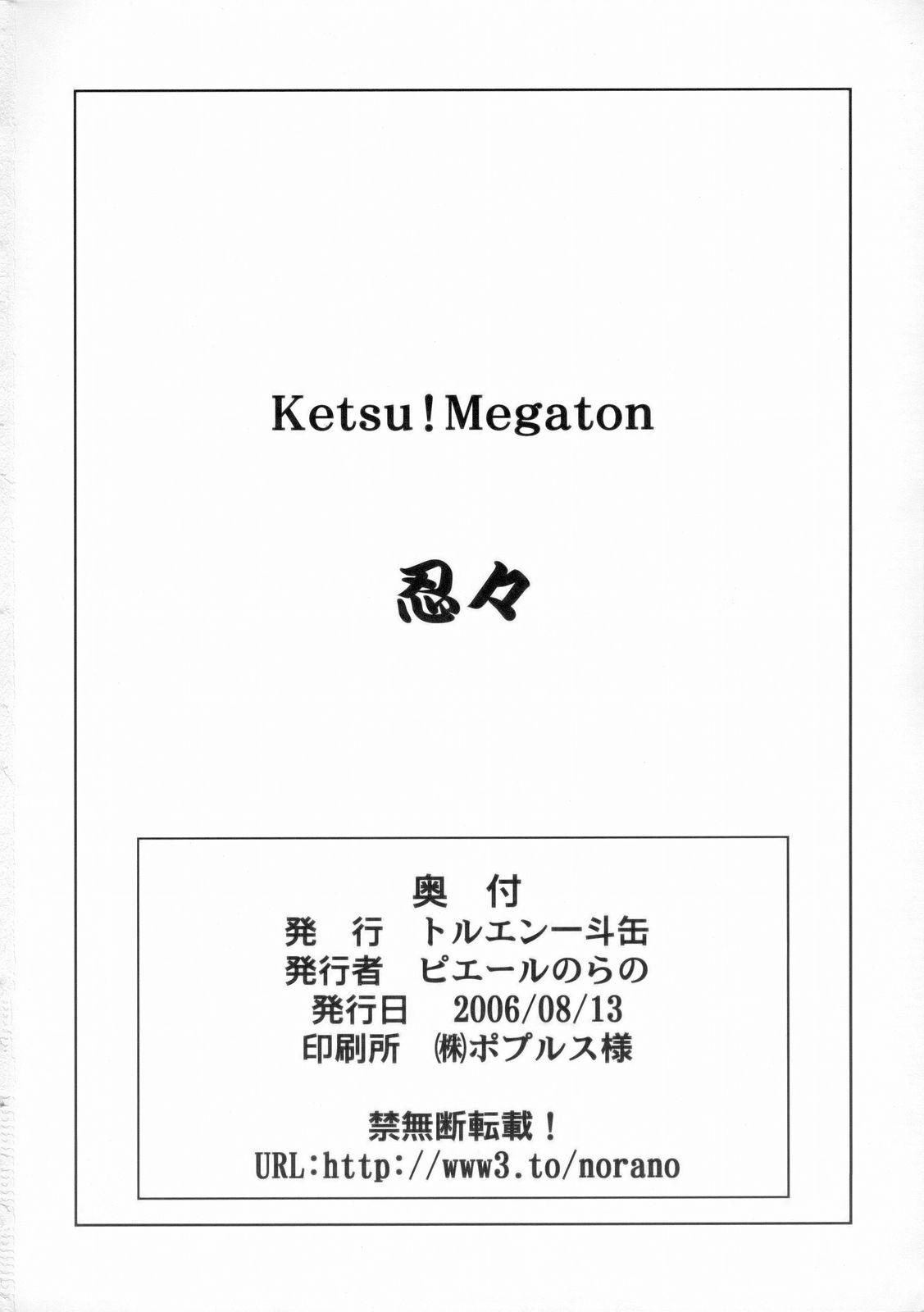 Monster Cock KETSU! MEGATON NinNin - Naruto Soapy - Page 49