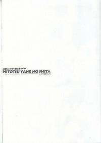 Hitotsu Yane no Shita 10