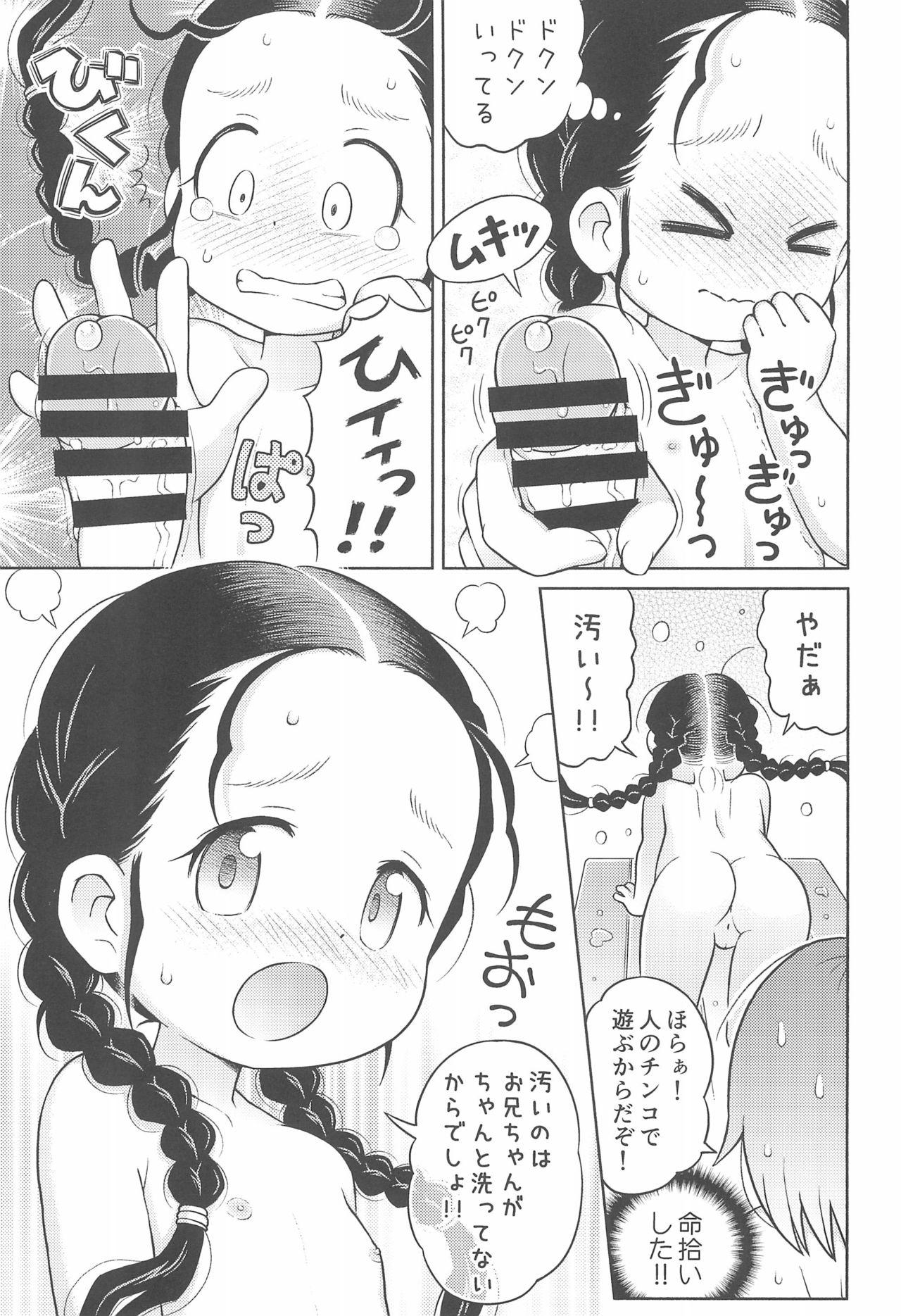 Squirt Imouto ga Furoba de Omoikkiri Ijikurimawashitekita. Wife - Page 9