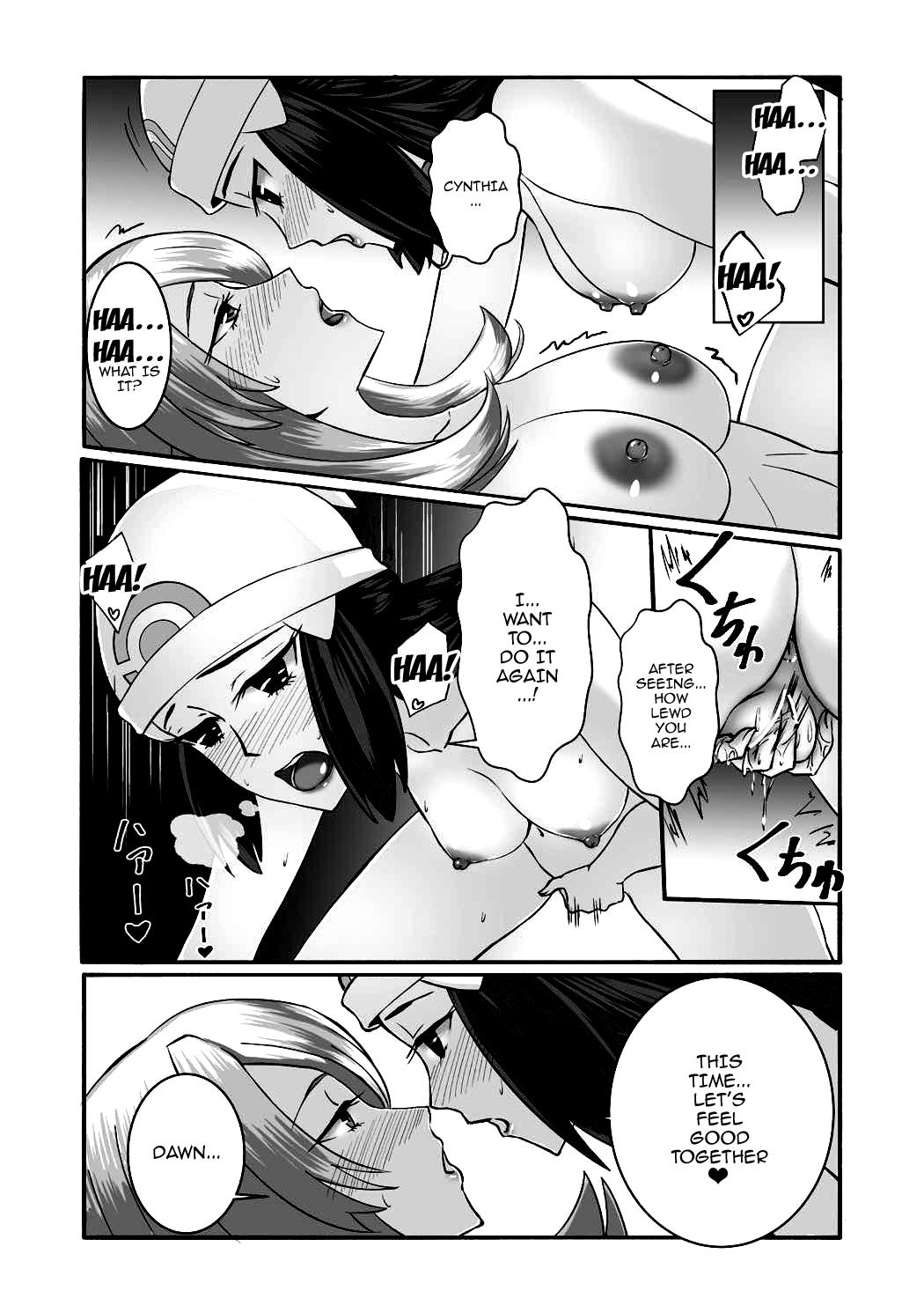 Ninfeta Yoru no Ohanashi - Pokemon Indo - Page 13