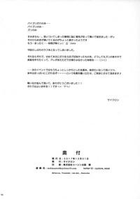 Gros Seins Zurinomi- Mahou shoujo lyrical nanoha hentai Reverse 8