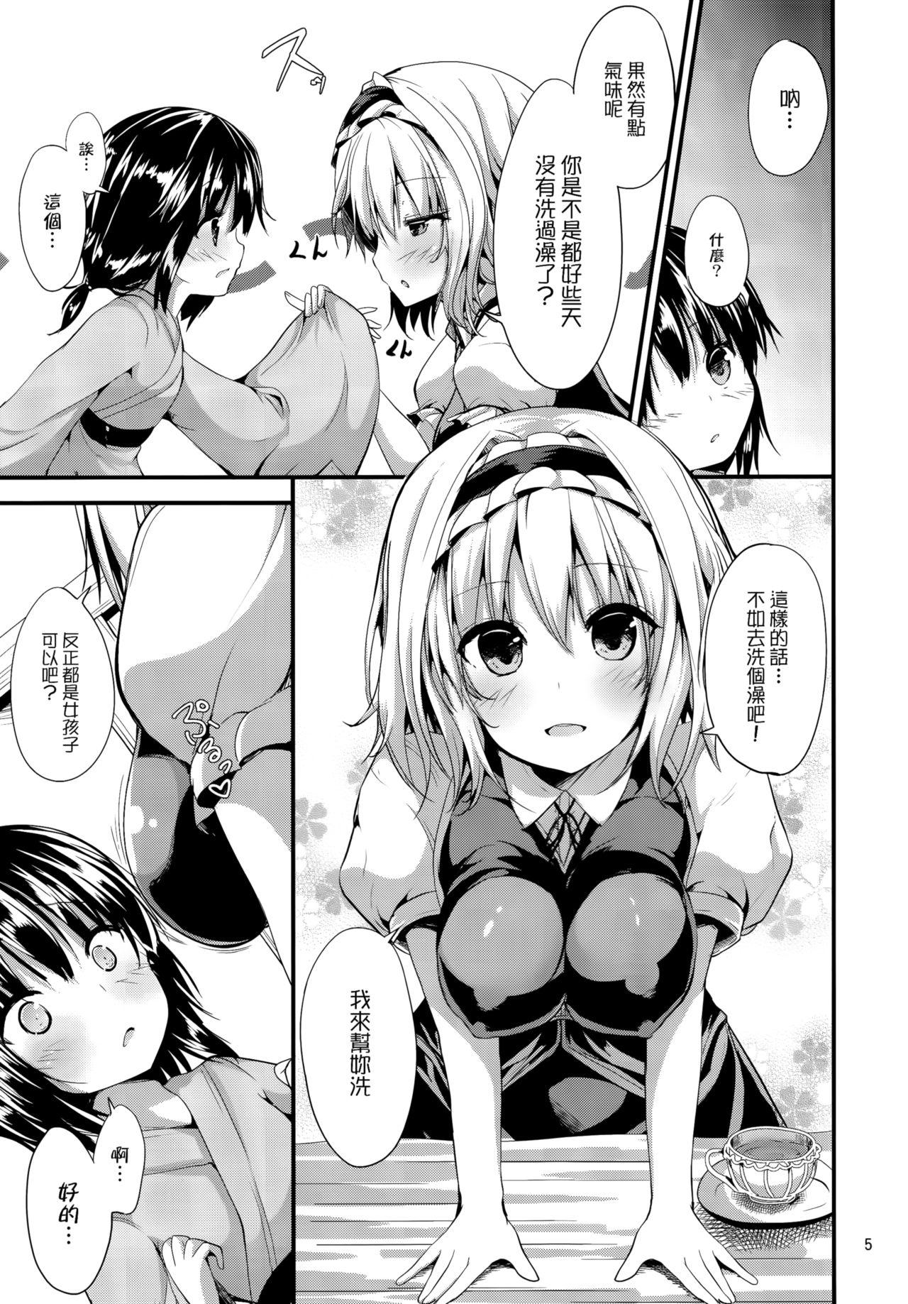 Free Amateur Porn Candy House - Touhou project Nice Tits - Page 5