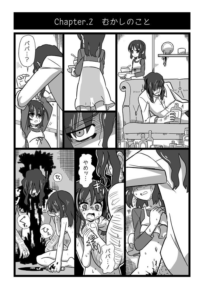 Sex Pussy Koroshiya Shoujo Outdoor - Page 2