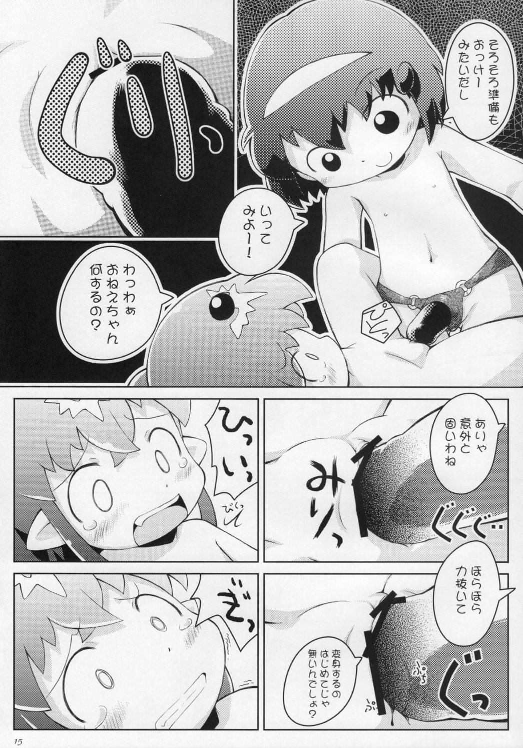 Camgirl (C75) [PalePink! (Various)] Tiki-Mari-ing! (Fire Emblem: Mystery of the Emblem) - Fire emblem mystery of the emblem Swallowing - Page 14