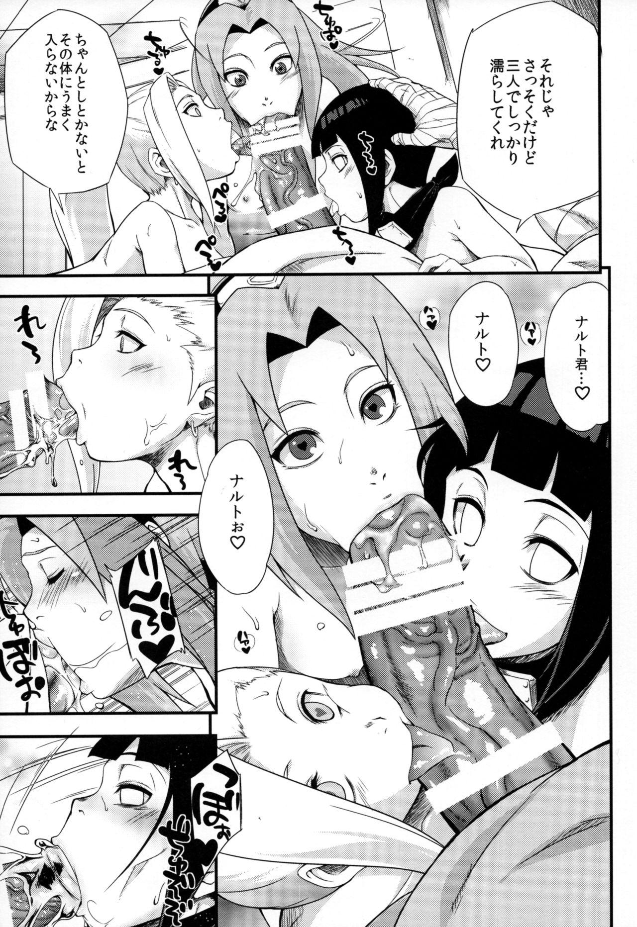 Highheels Konoha-don Tokumori - Naruto Boruto Pussy Fuck - Page 7