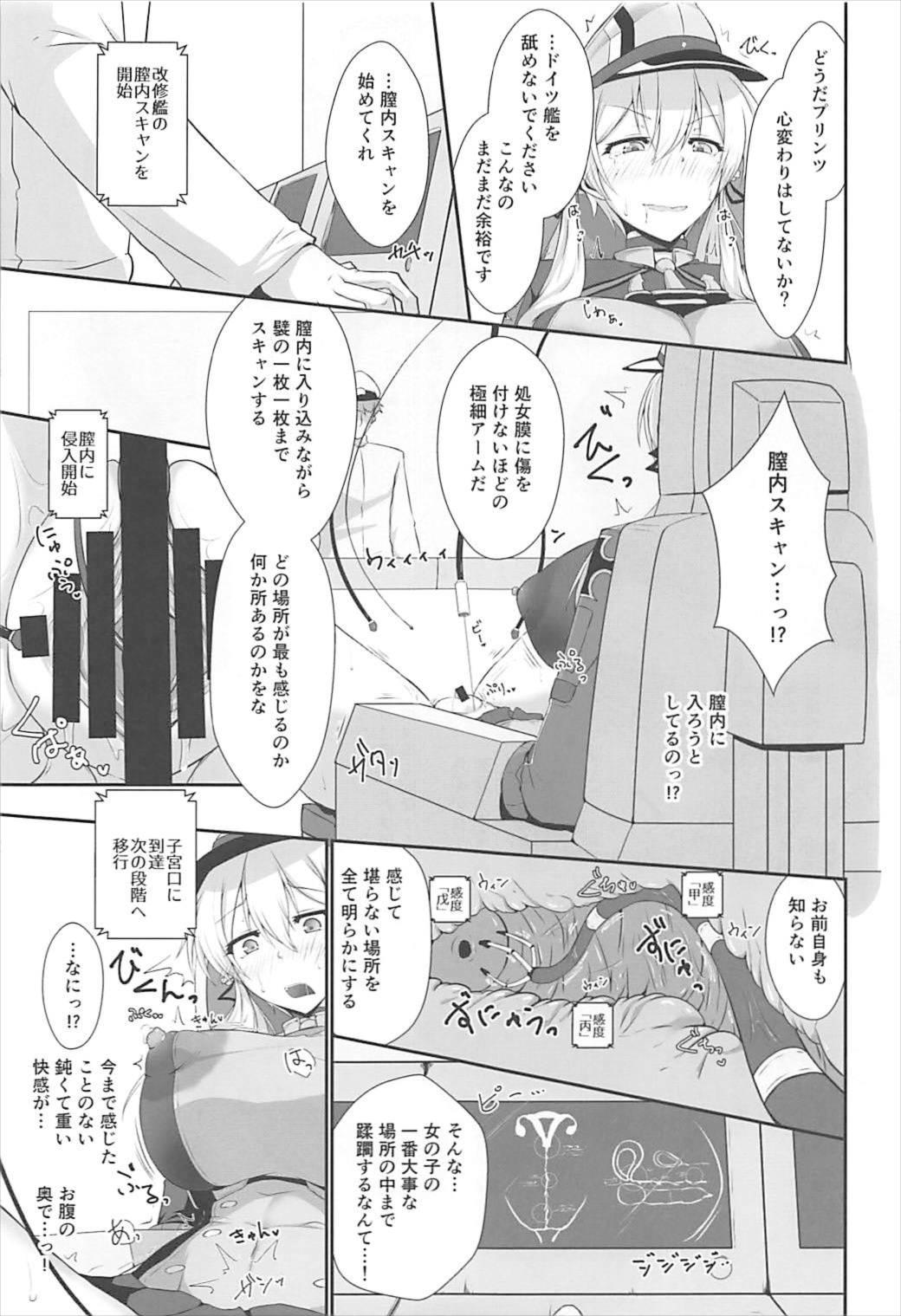 Rough Fuck Doitsukan wa Kikaikan ni Kussuru Hazu ga Nain dakara! - Kantai collection Stretch - Page 9