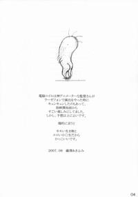 FapVid Hetare Isako To Kichikuou Yasako-san Dennou Coil Naked 3