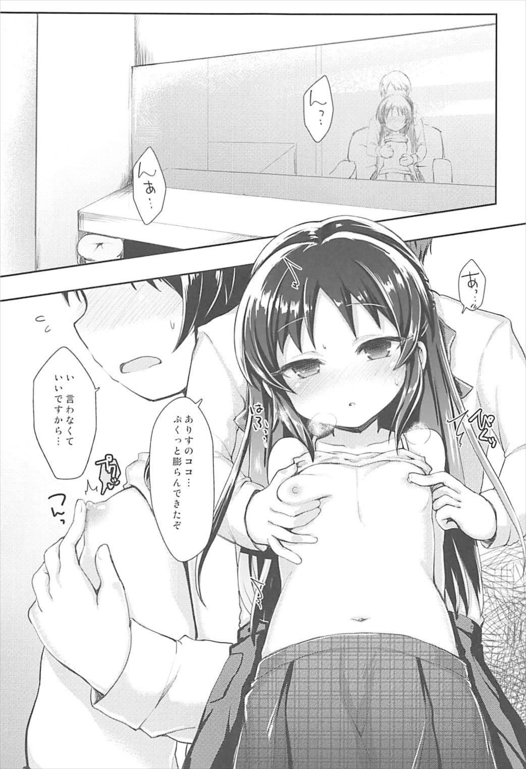 Boyfriend Charming Growing - The idolmaster Aunt - Page 2