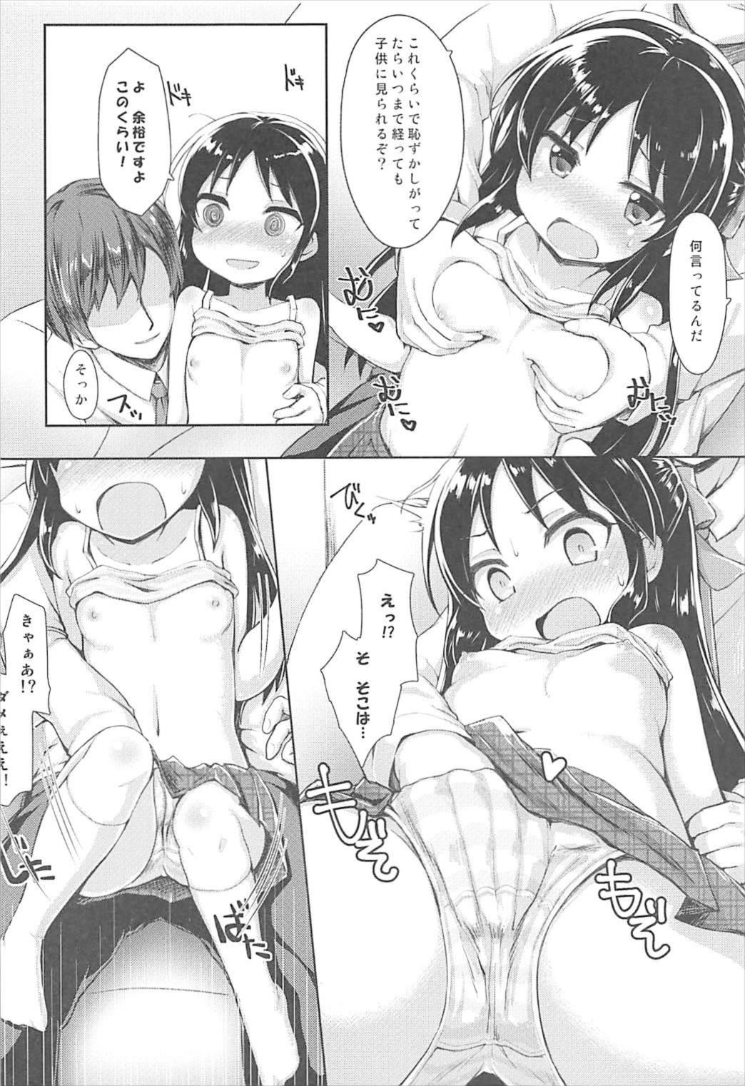 Boyfriend Charming Growing - The idolmaster Aunt - Page 3