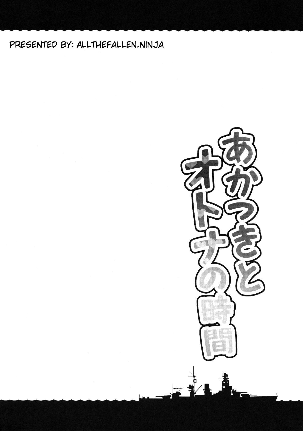 Wet Akatsuki to Otona no Jikan - Kantai collection Webcamchat - Page 3